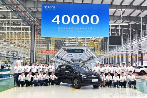哪吒汽車總產(chǎn)量突破40000臺，彰顯新能源汽車市場強(qiáng)勁動力
