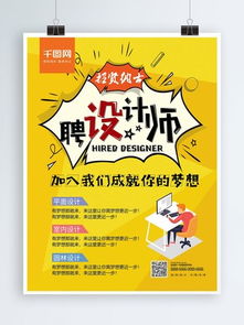 免費(fèi)下載廣告公司室內(nèi)設(shè)計(jì)素材與模板 千圖網(wǎng)代理代辦全攻略