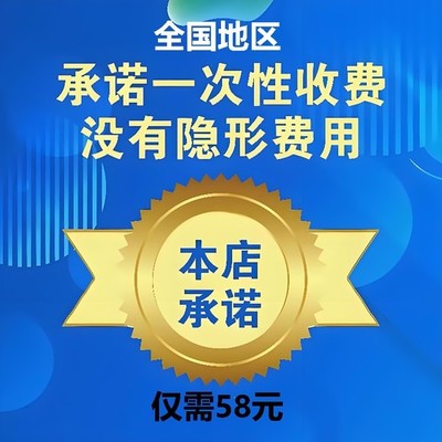 崇州市代理記賬與廣告設(shè)計(jì)代辦流程詳解