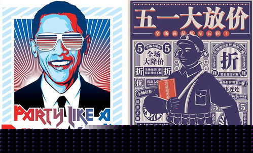 版畫語言在廣告設計中的運用 傳統藝術的現代視覺表達