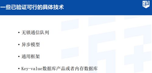 游戲服務器技術詳解 功能、特點、發(fā)展歷程與核心技術